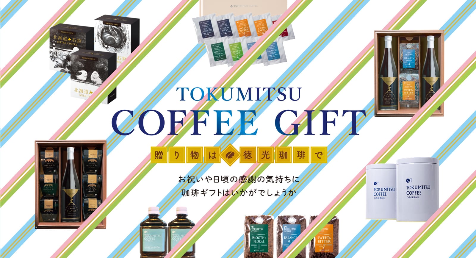 TOKUMITSU COFFEE Cafe & Beans 大通店(トクミツコーヒー) photo 2