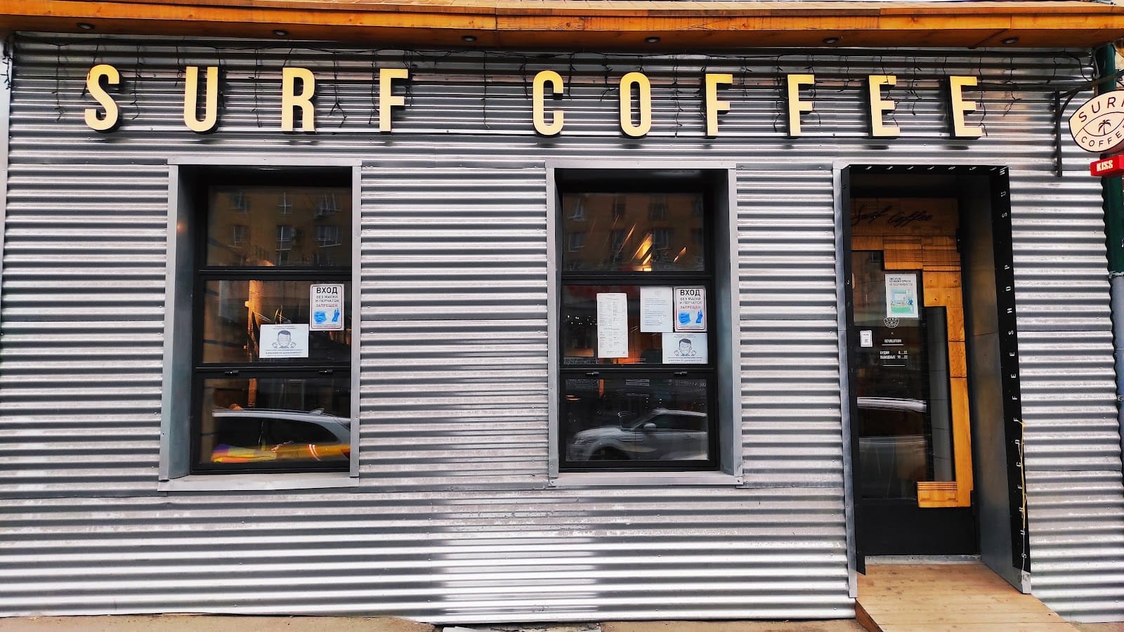 Surf Coffee X G-Spot
