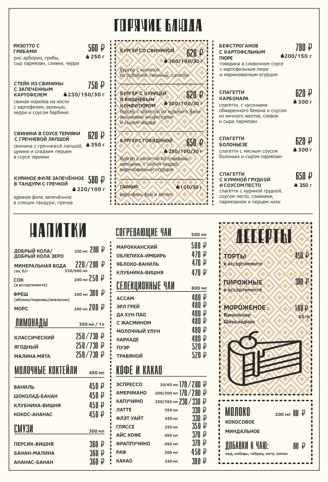 Кафе Lights cafe photo 3