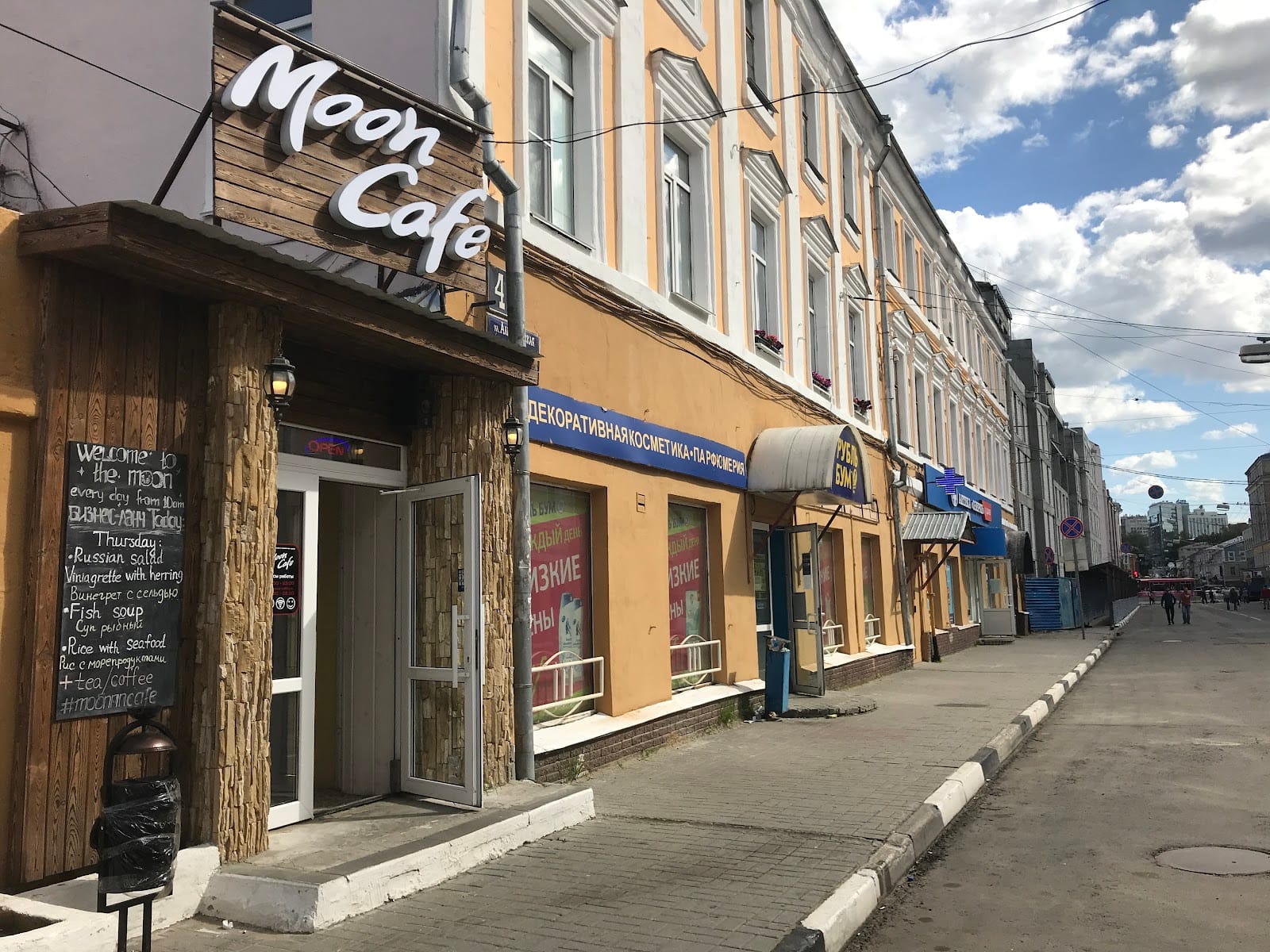 MOON CAFE