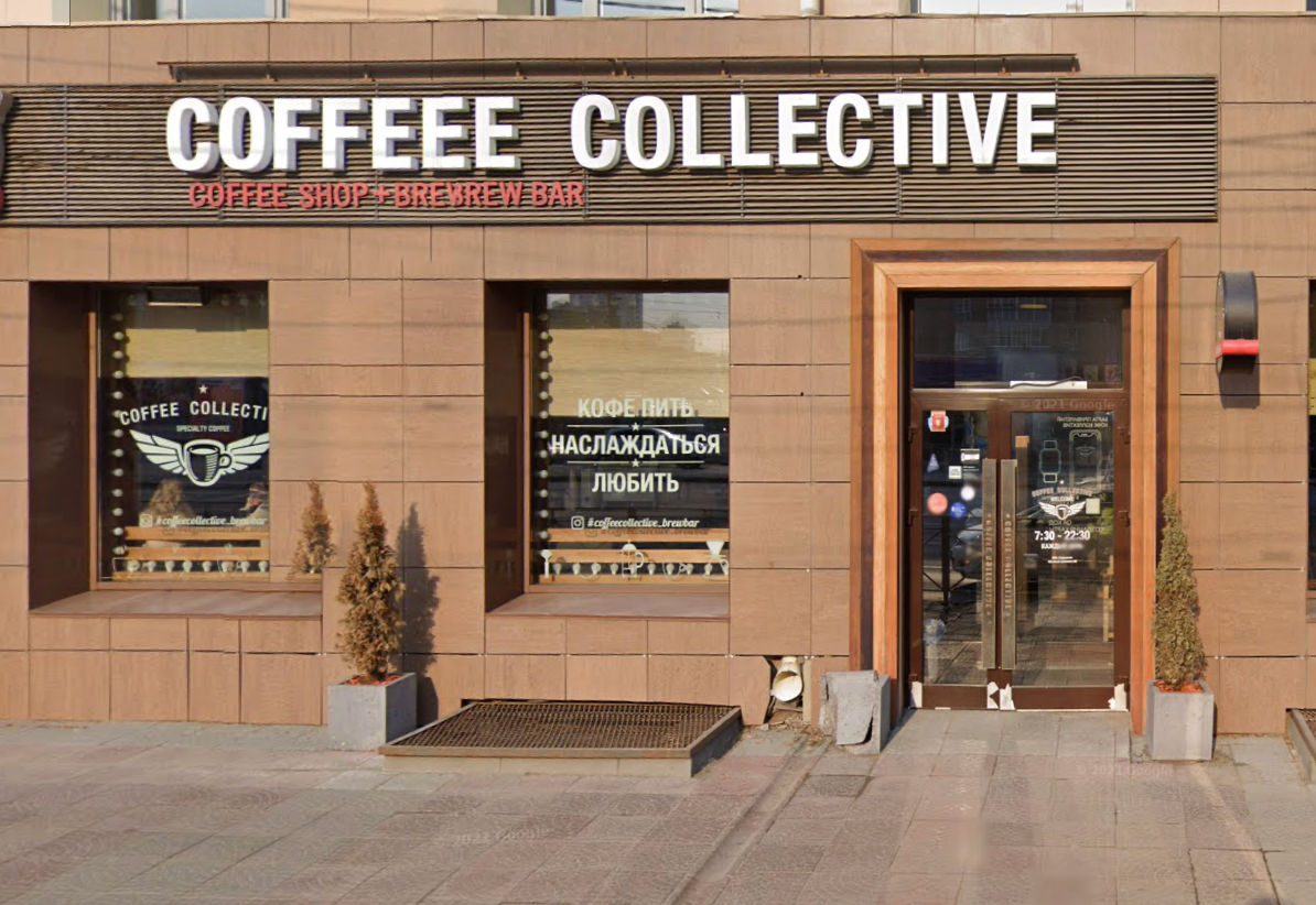 Coffee Collective brew bar