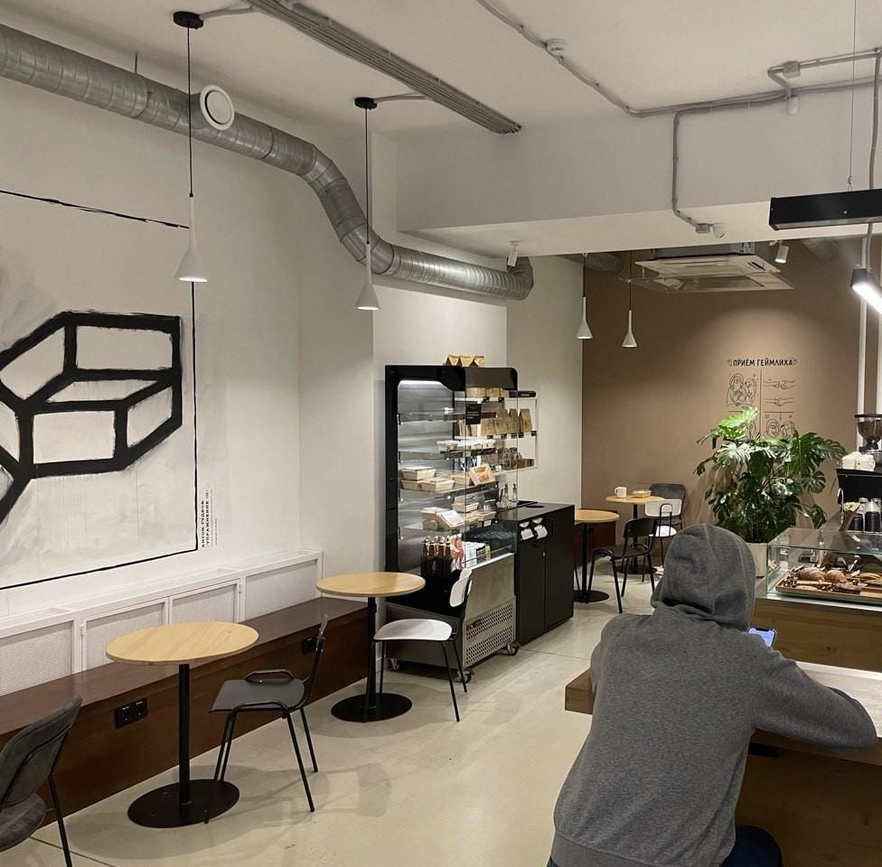 Skuratov Coffee roasters