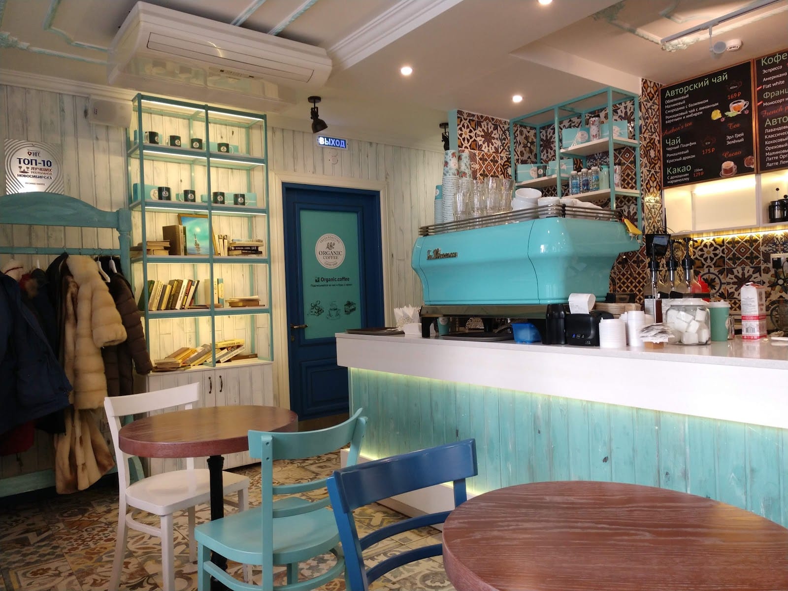 Organic Coffee