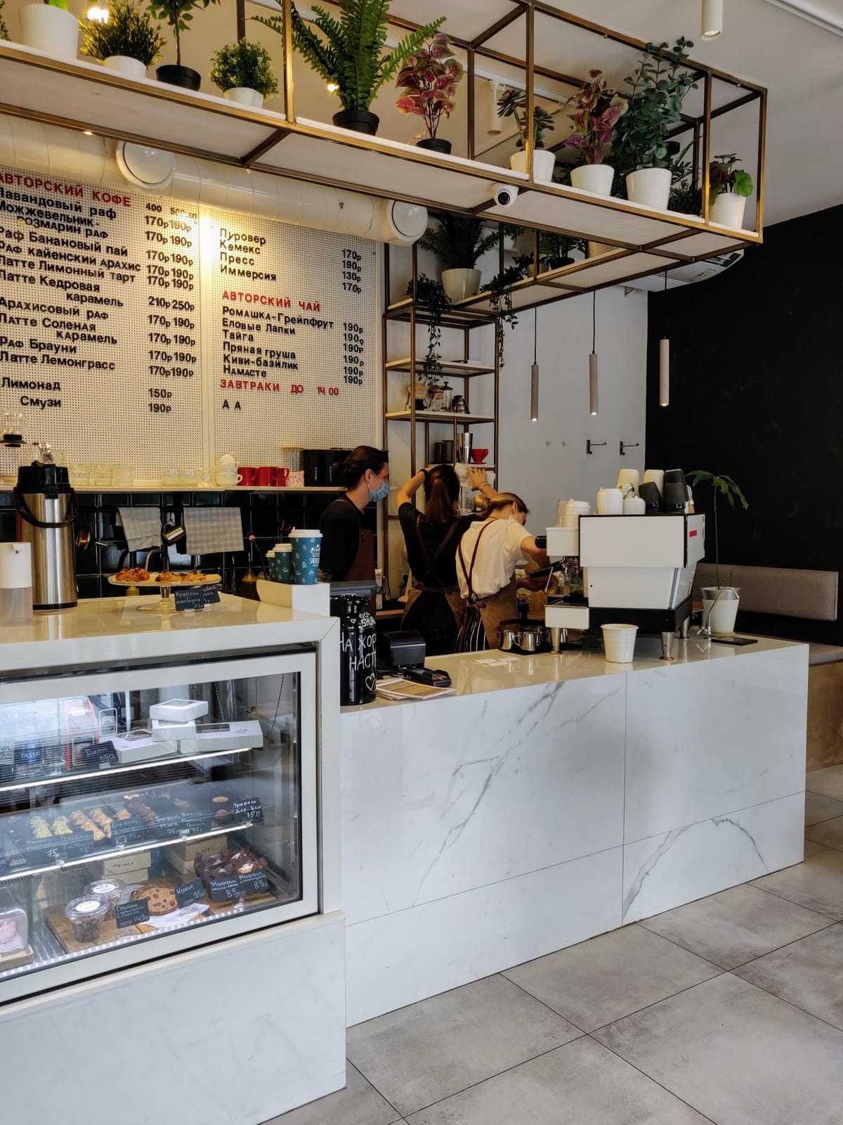 Shurubor Coffeeshop