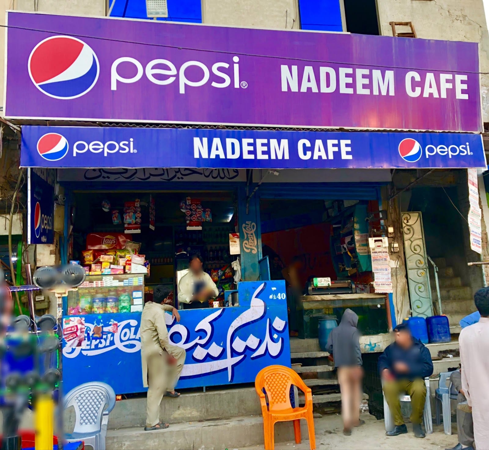 Nadeem Cafe
