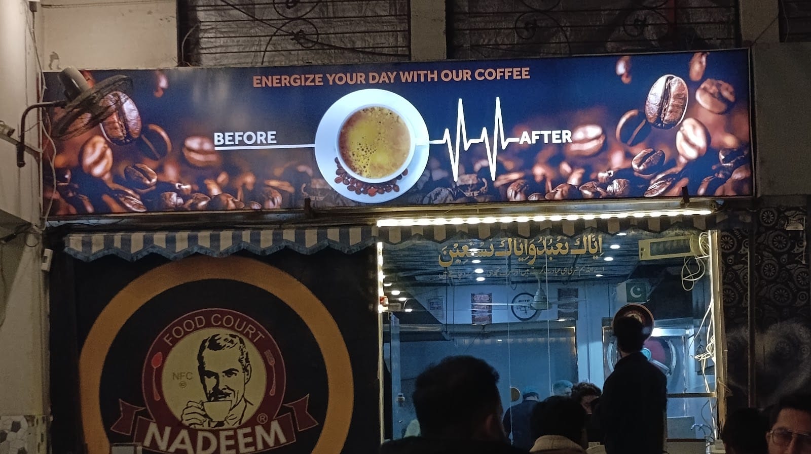 Sufi Barkat Cafe