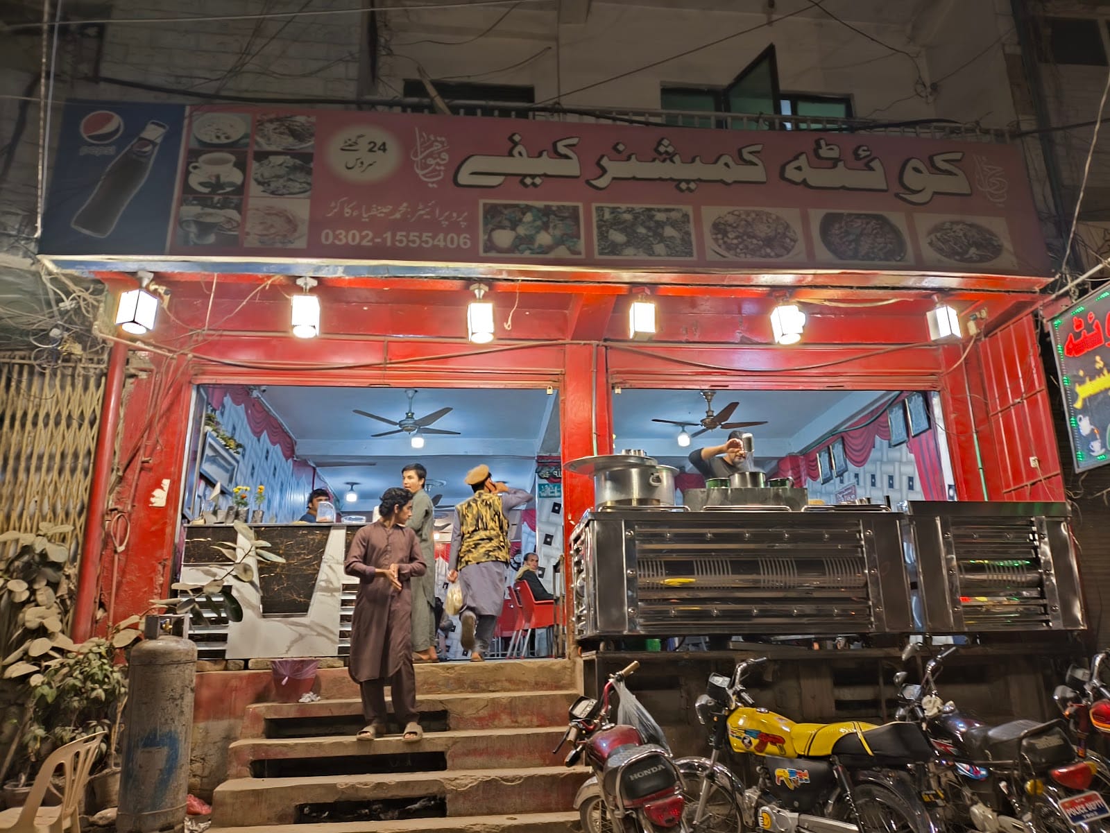 Quetta Commissioner Cafe