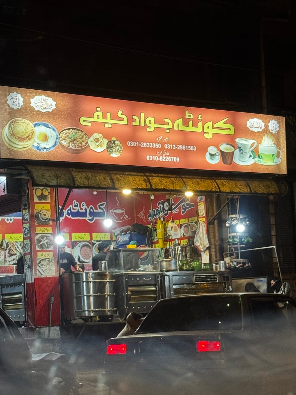 Quetta Jawad Cafe