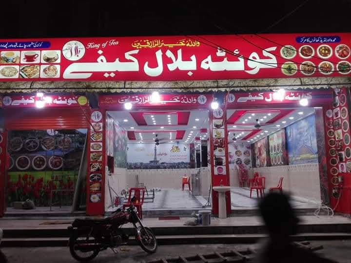 Quetta Bilal cafe main krl road khanna pul Rawalpindi