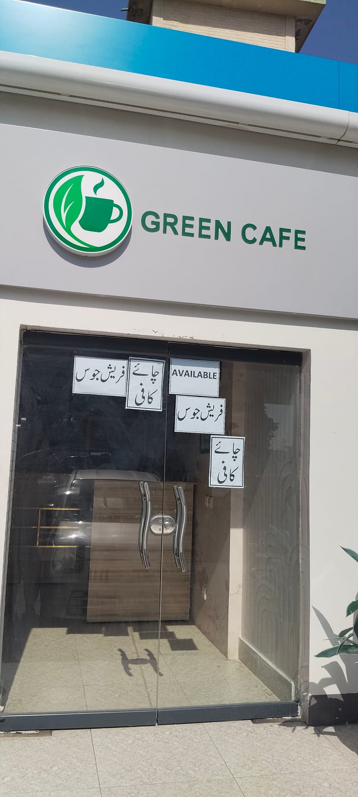 Green Cafe