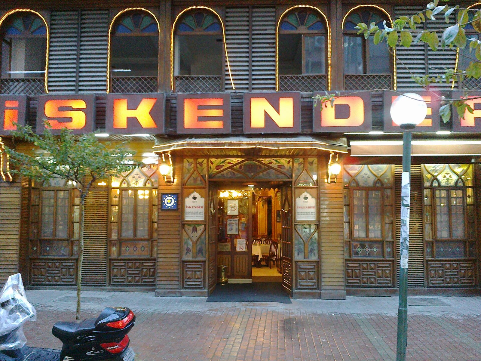 Keyfegel Cafe Bursa Nargile photo 2