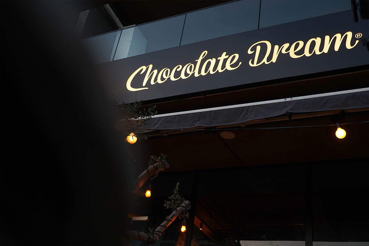 Chocolate Dream Coffee & Bakery photo 8