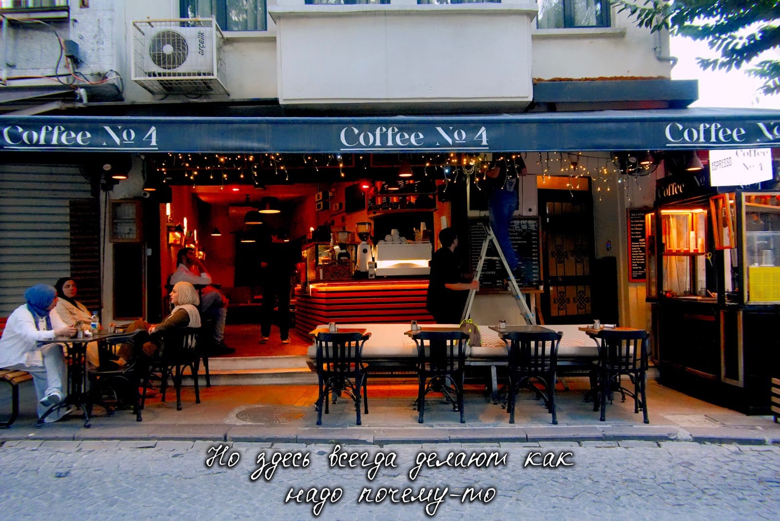 Coffee No.4