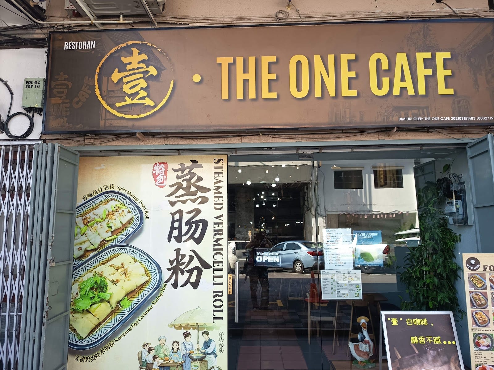 The one Cafe