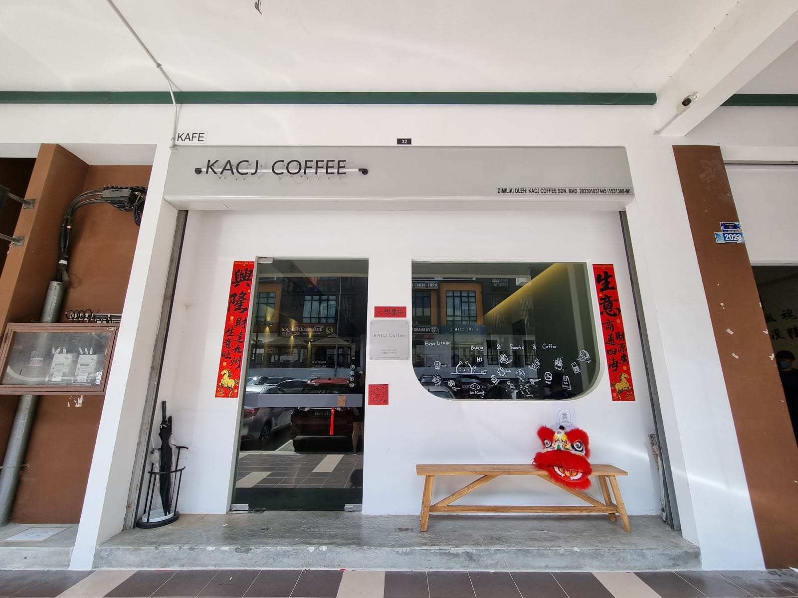 KACJ Coffee