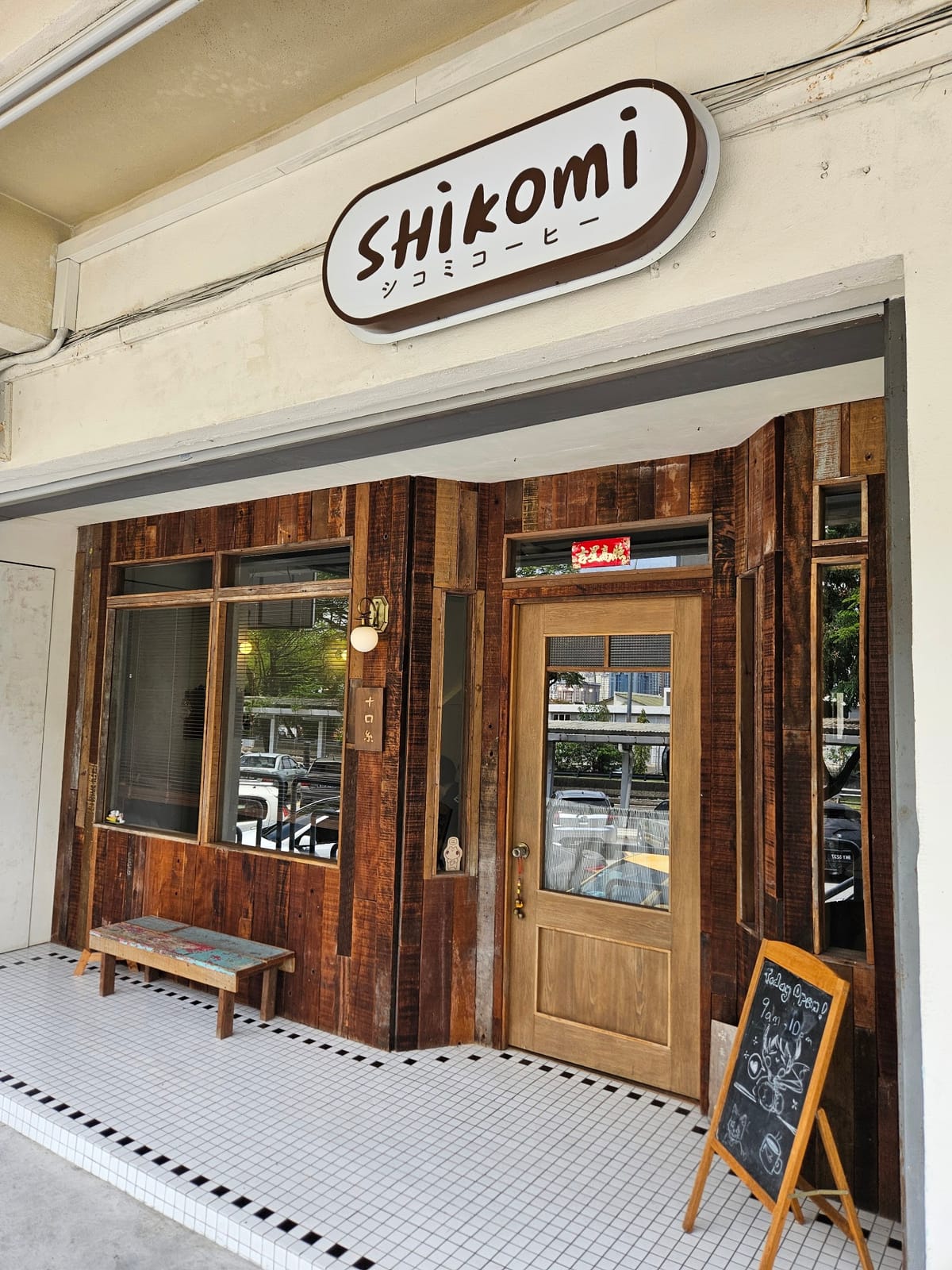 Shikomi Coffee