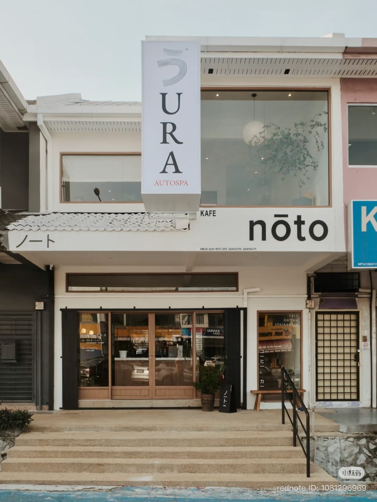 Noto Cafe & Bakery