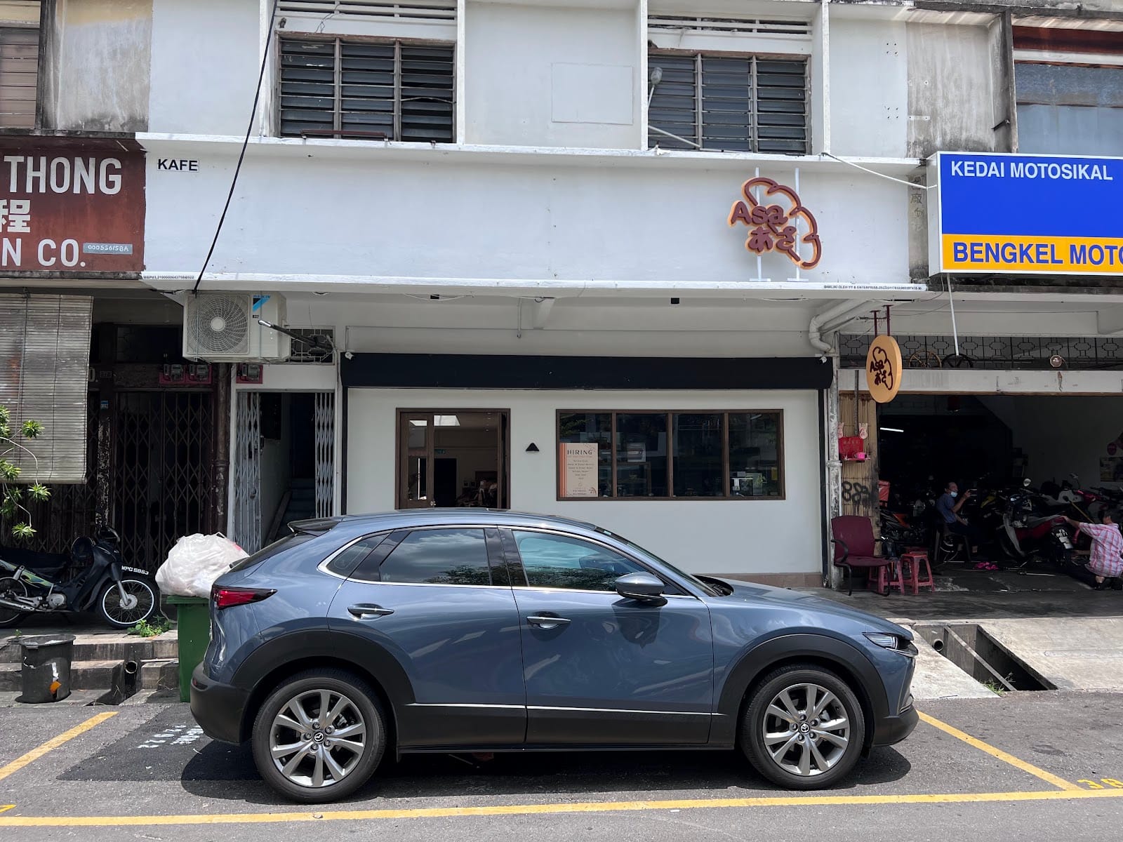 Asa cafe