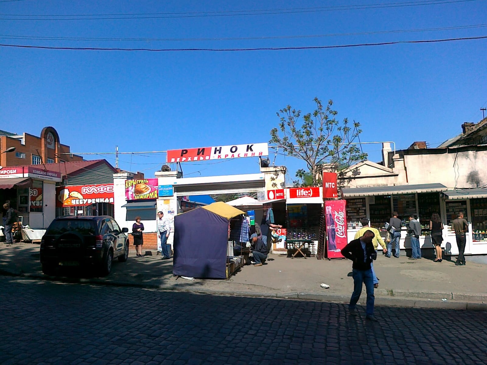 Cafe en Vivo photo 2