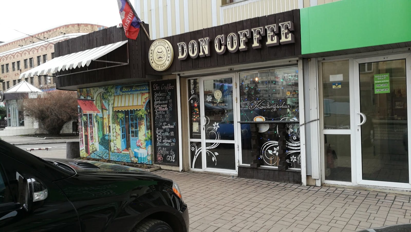 Don Coffee