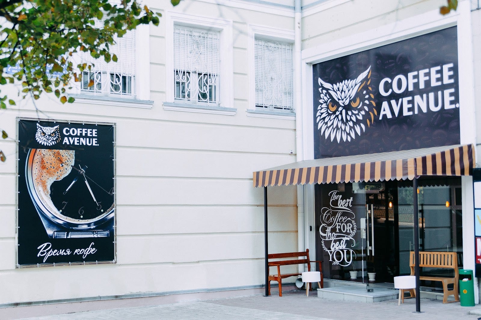 Coffee Avenue