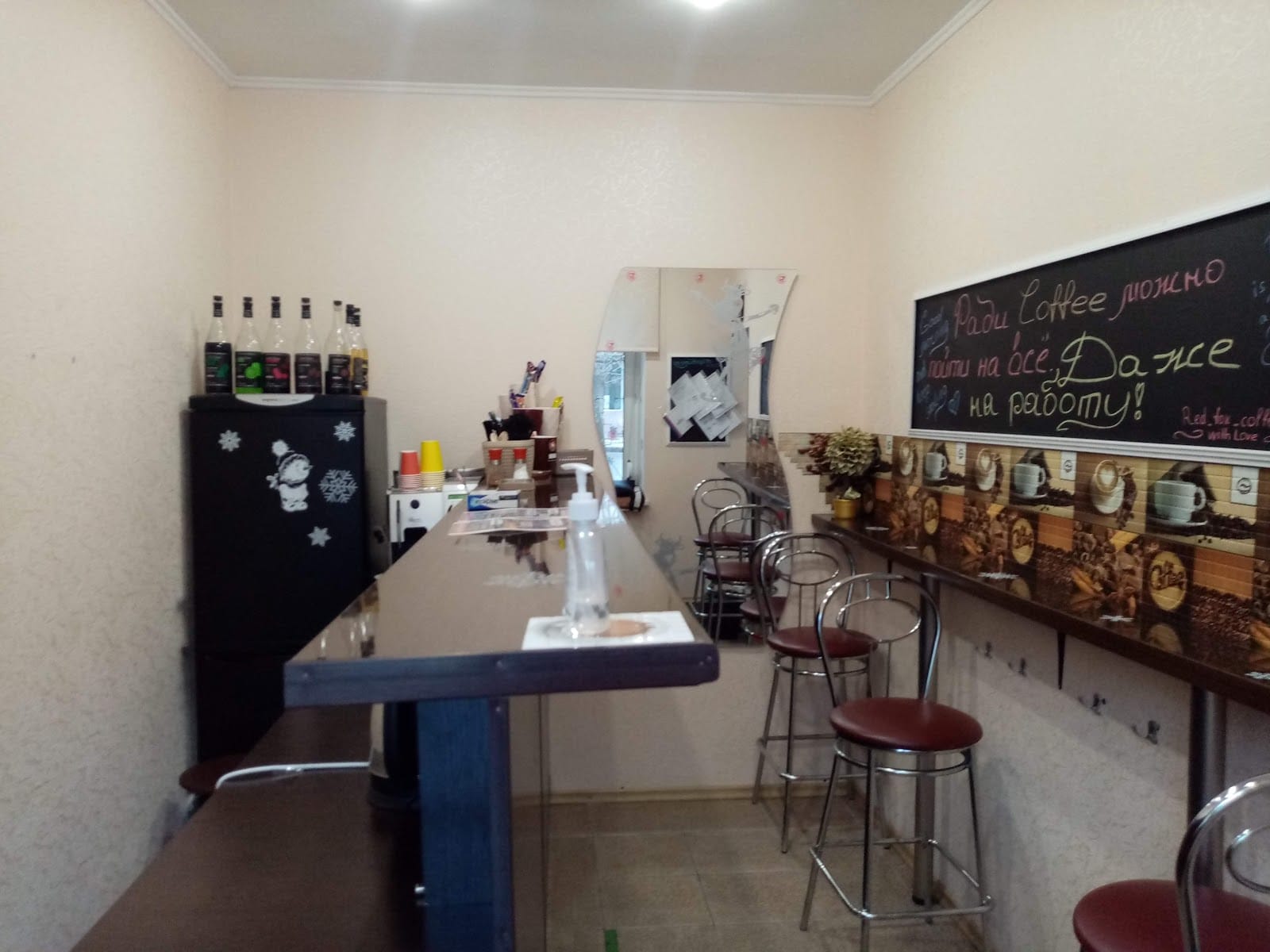 Red Fox Coffee