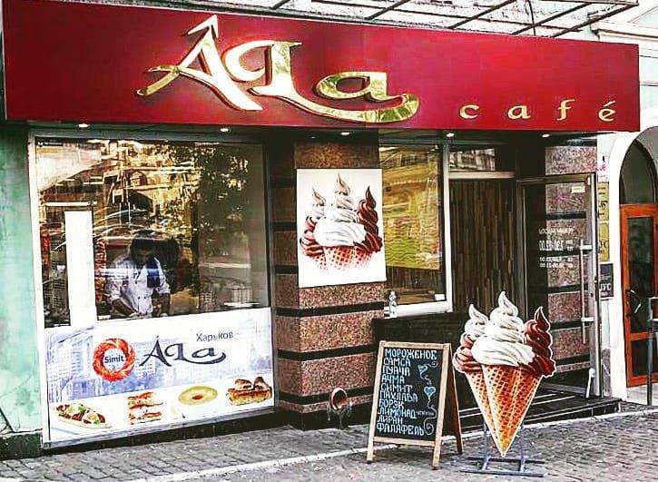Ala kafe