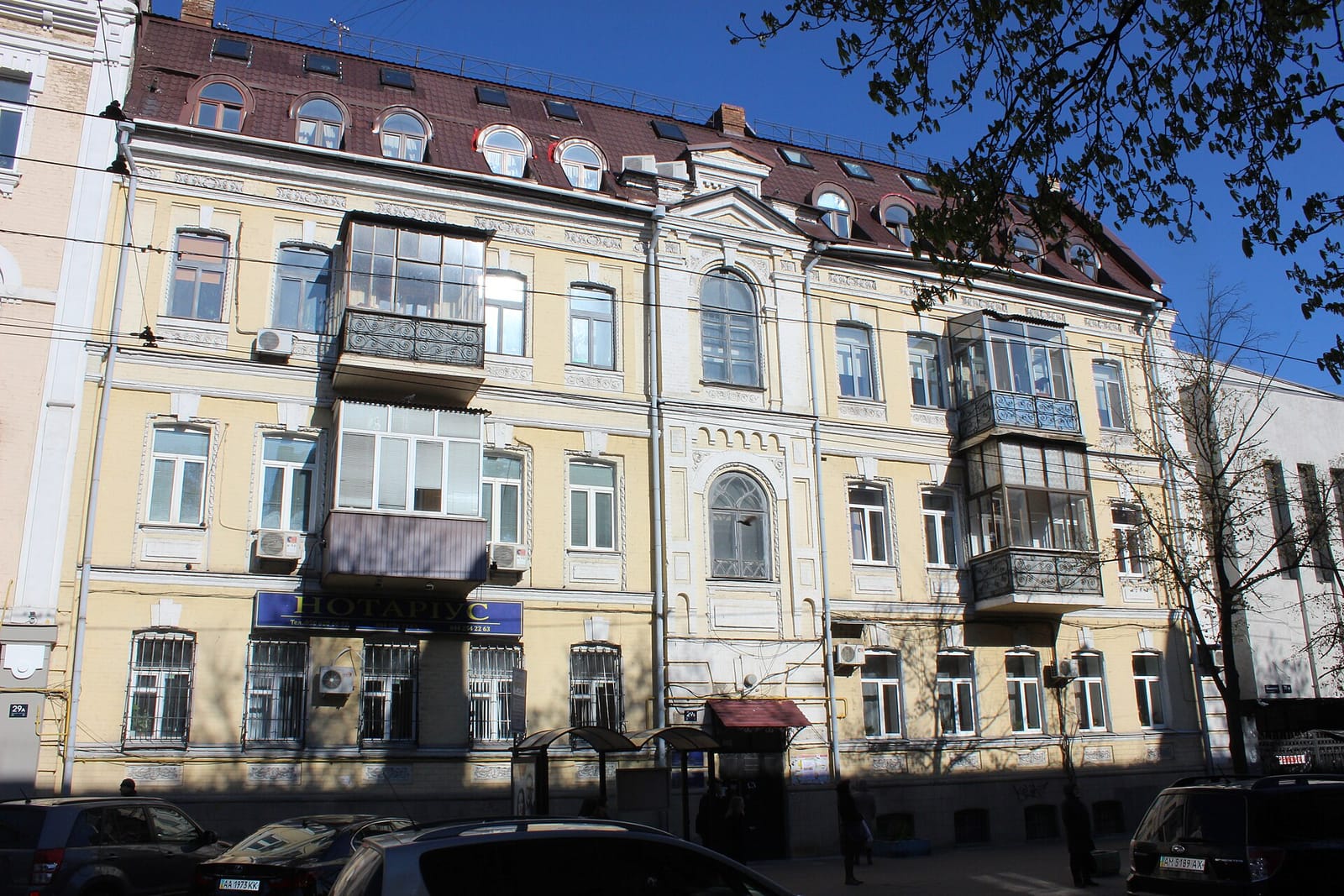 COFFEE IN KYIV 3.0 photo 5