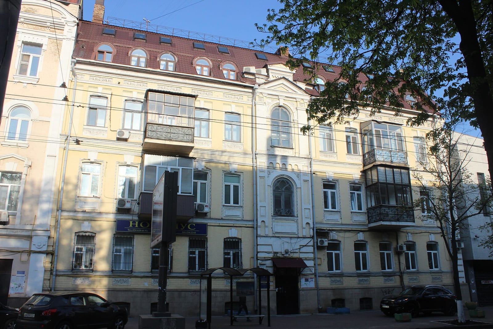 COFFEE IN KYIV 3.0 photo 4