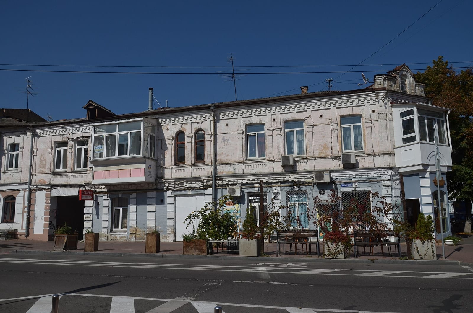 Vagabond Cafe & Vintage Corner photo 4
