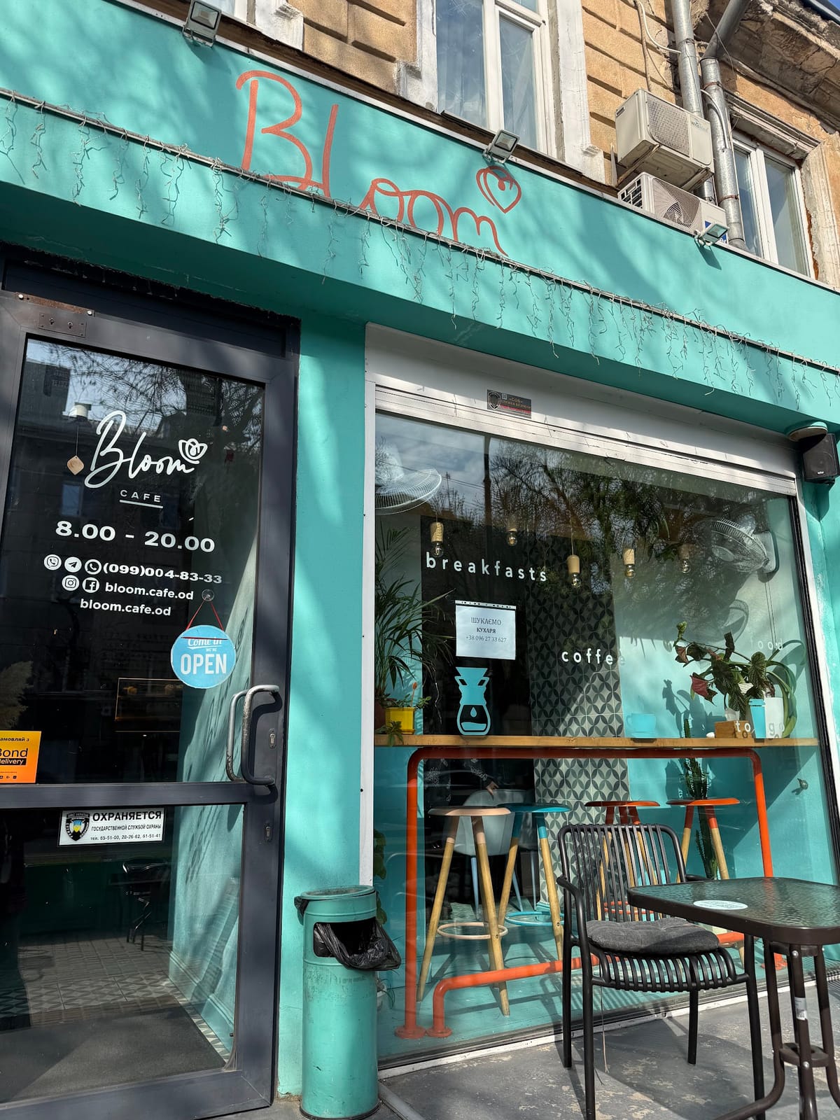 Bloom Cafe