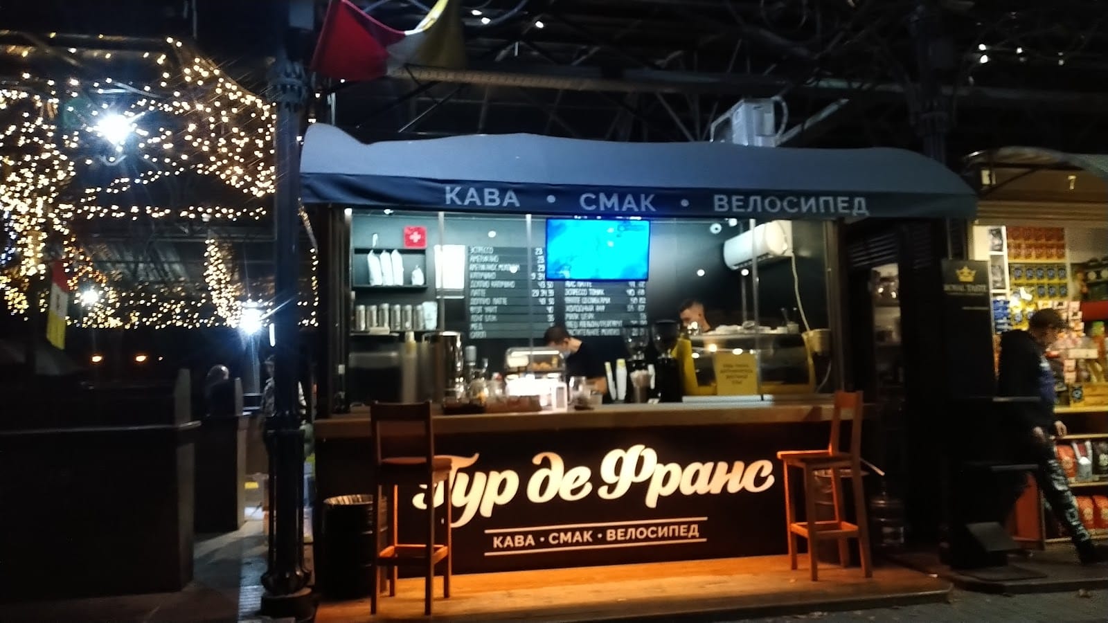 Tour de france cafe