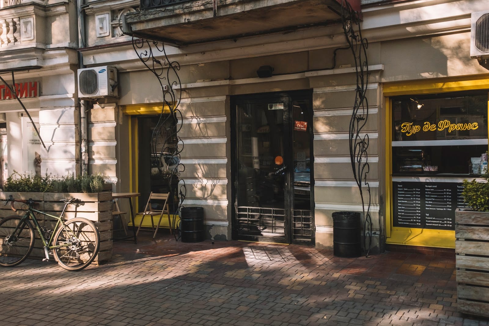 Tour de France Cafe