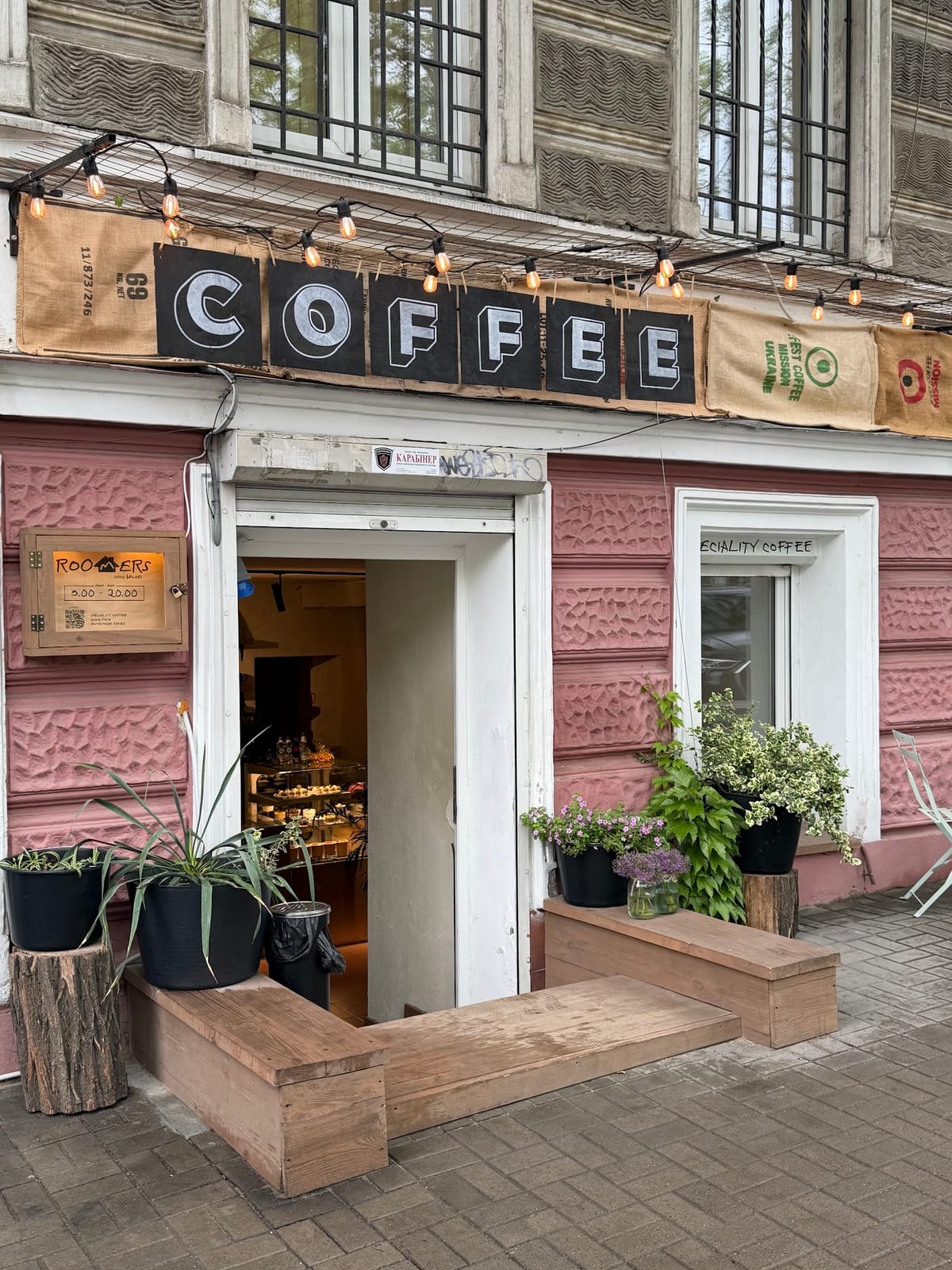 ROOMERS COFFEE BREWERS