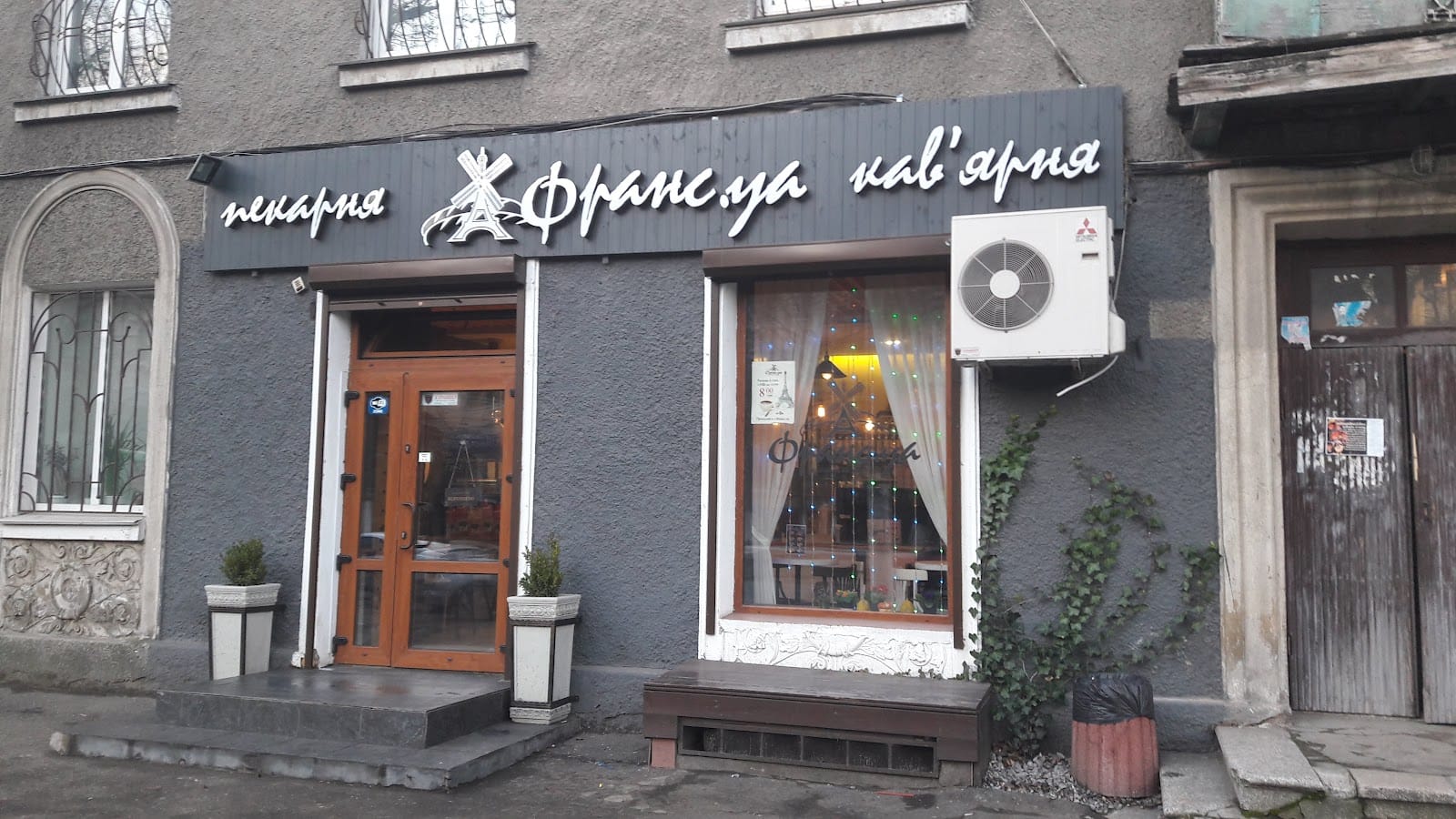 Bakery, coffee