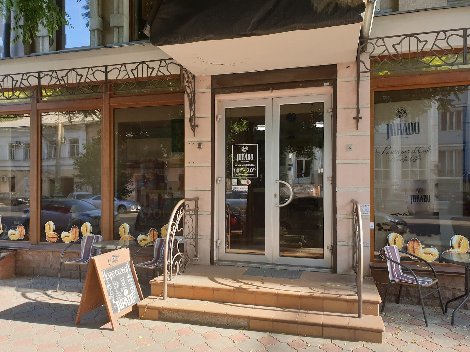 Cafe Jurado