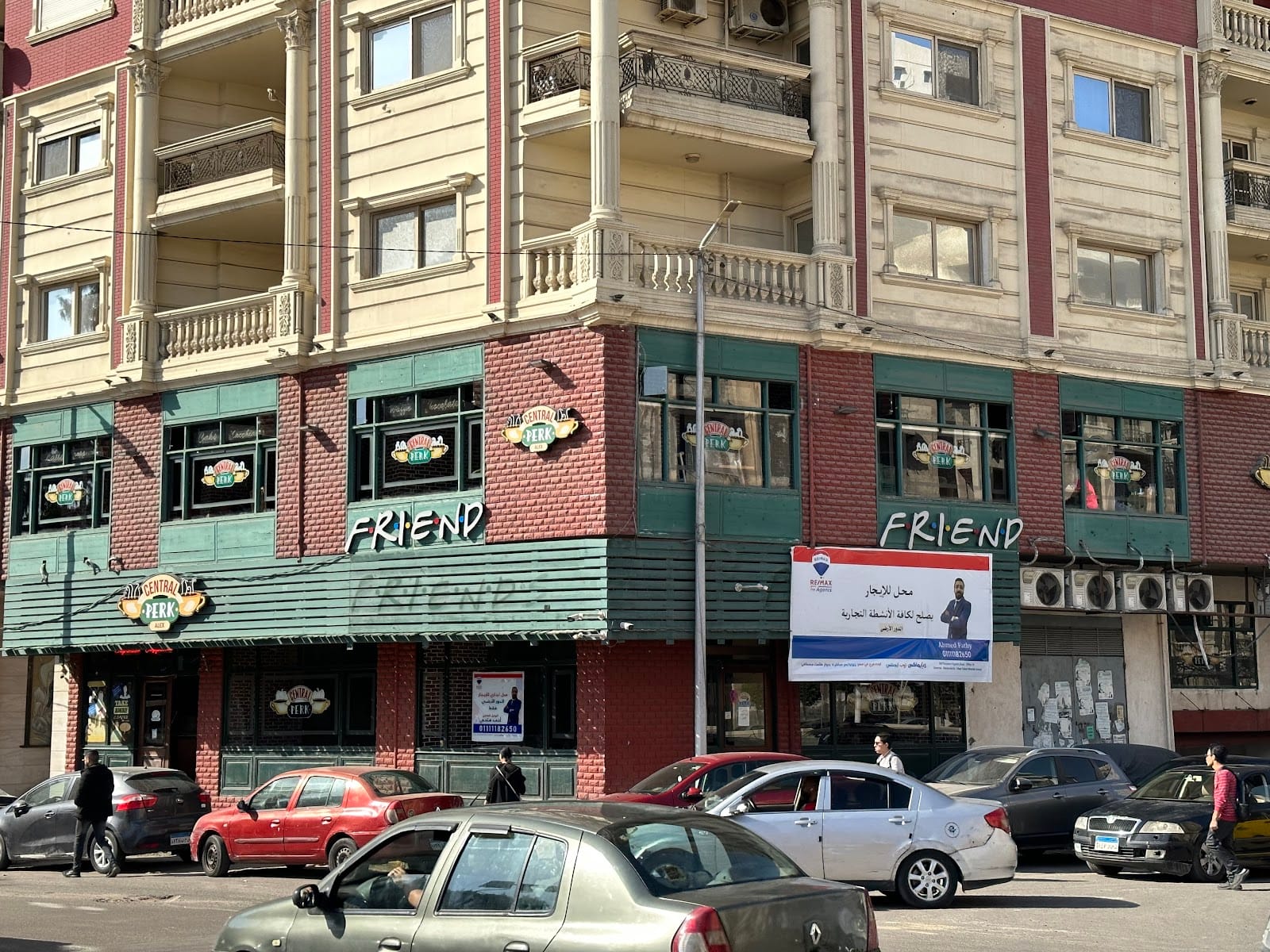 Central Perk Cafe, Alexandria
