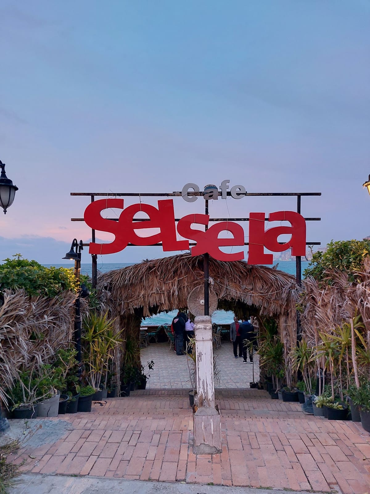 El Selsela Cafe