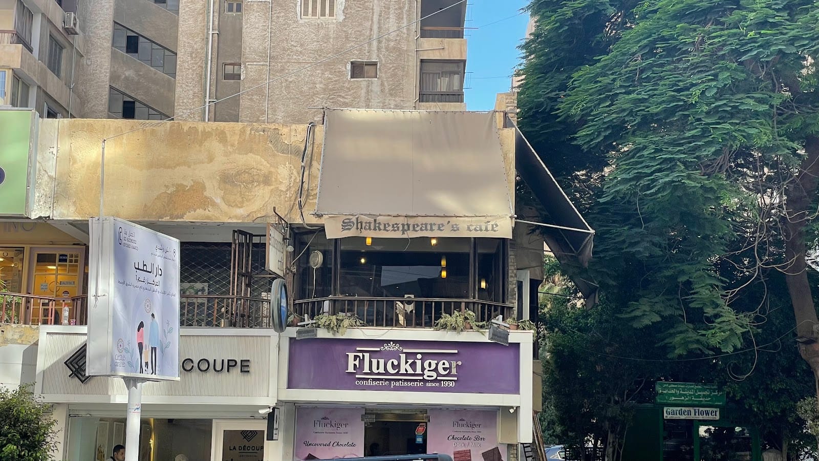 Shakespeare Cafe