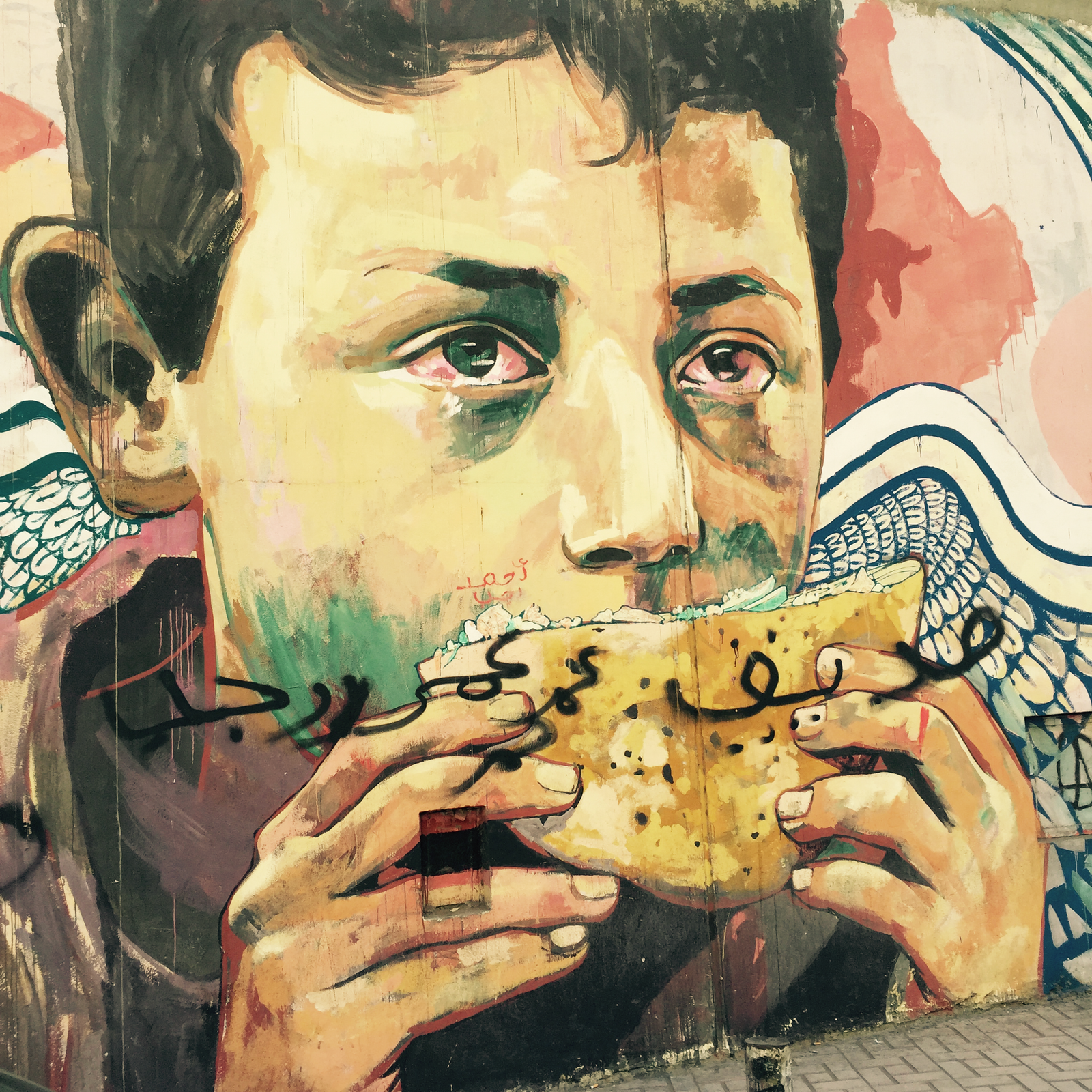 Cilantro Tahrir photo 4