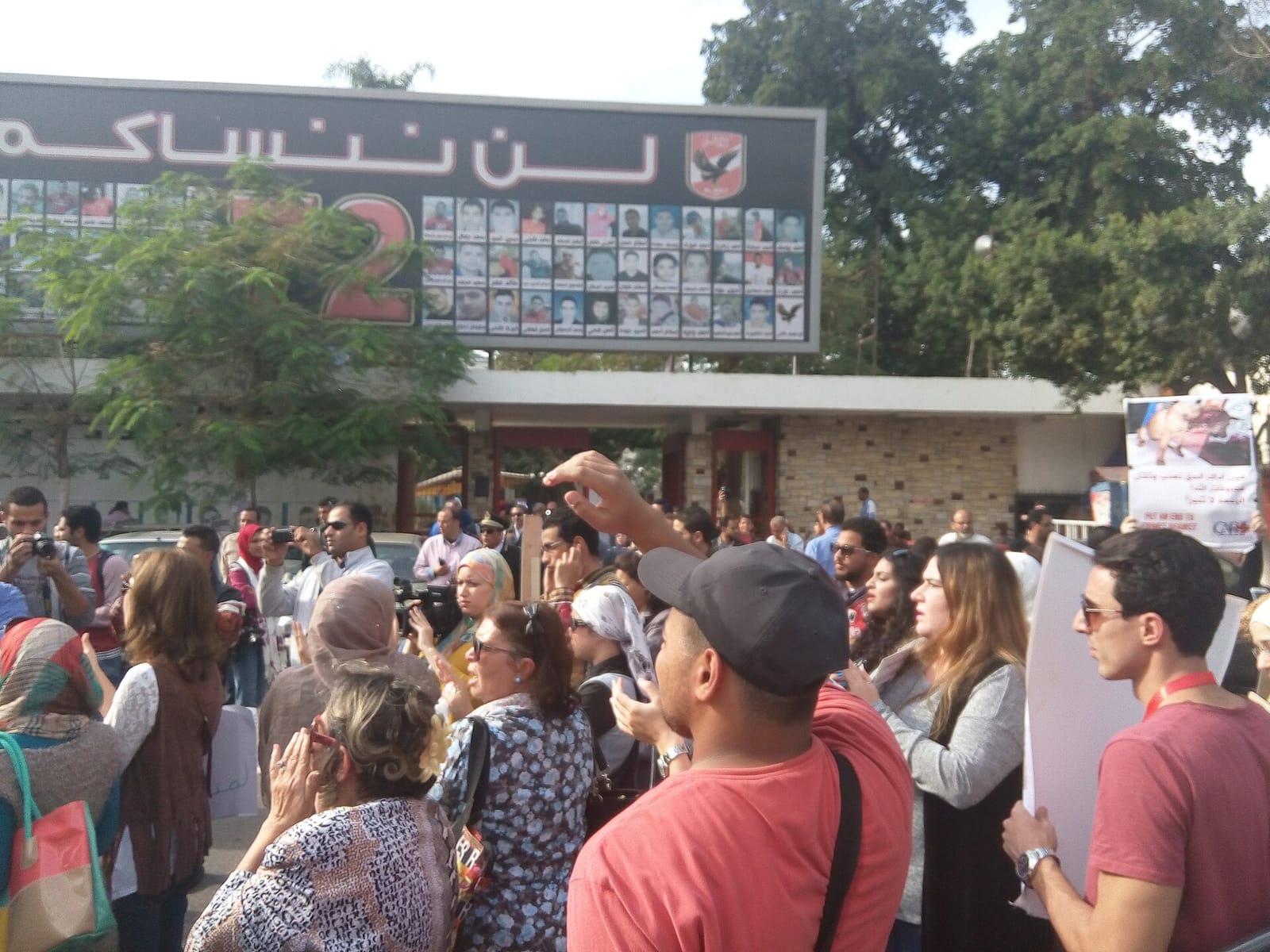 Stage El Nile photo 4