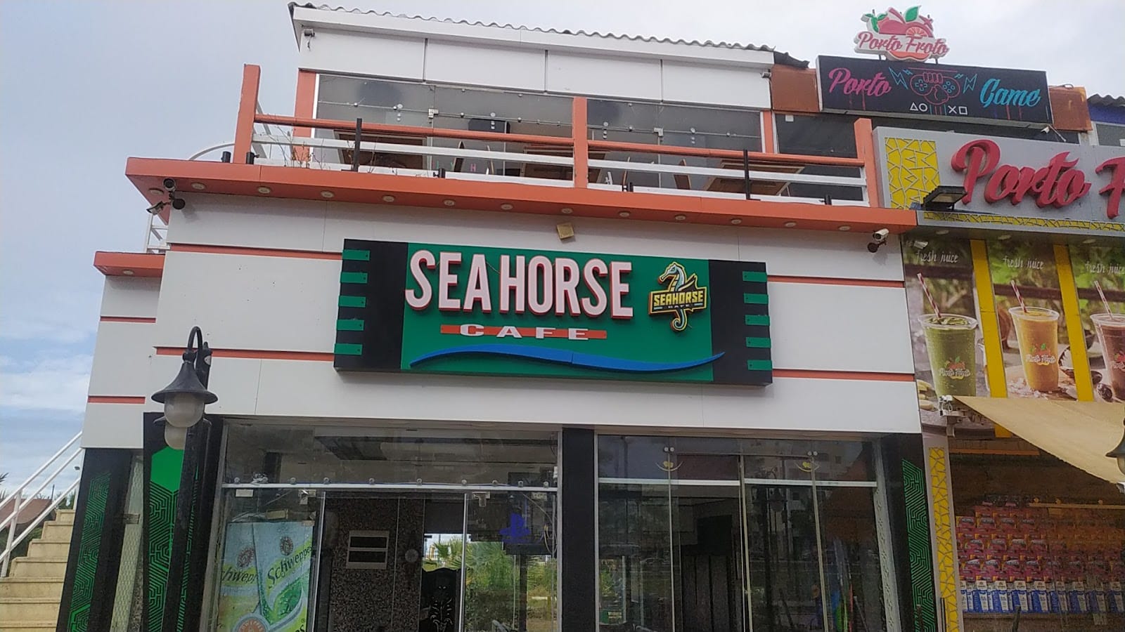 Sea horse cafe سي هورس كافيه