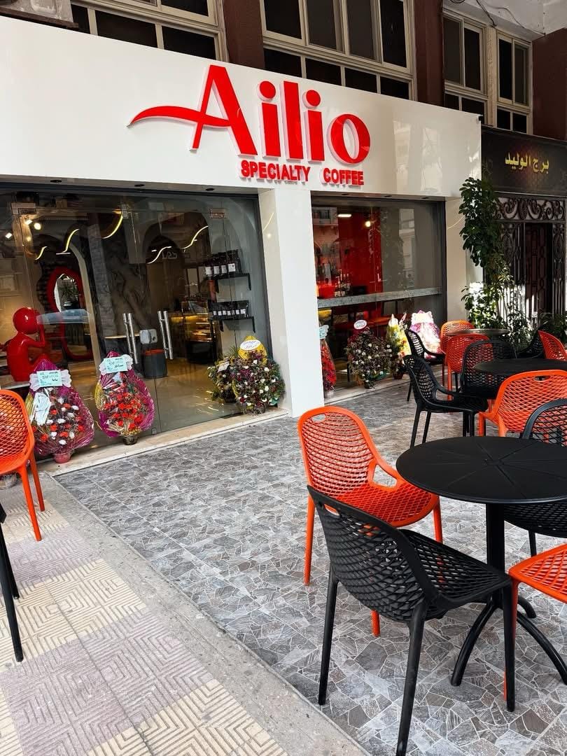 Ailio coffee