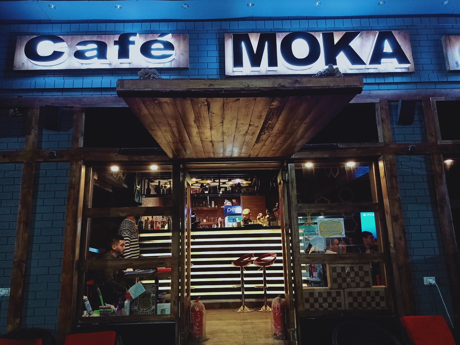 MOCA Cafe