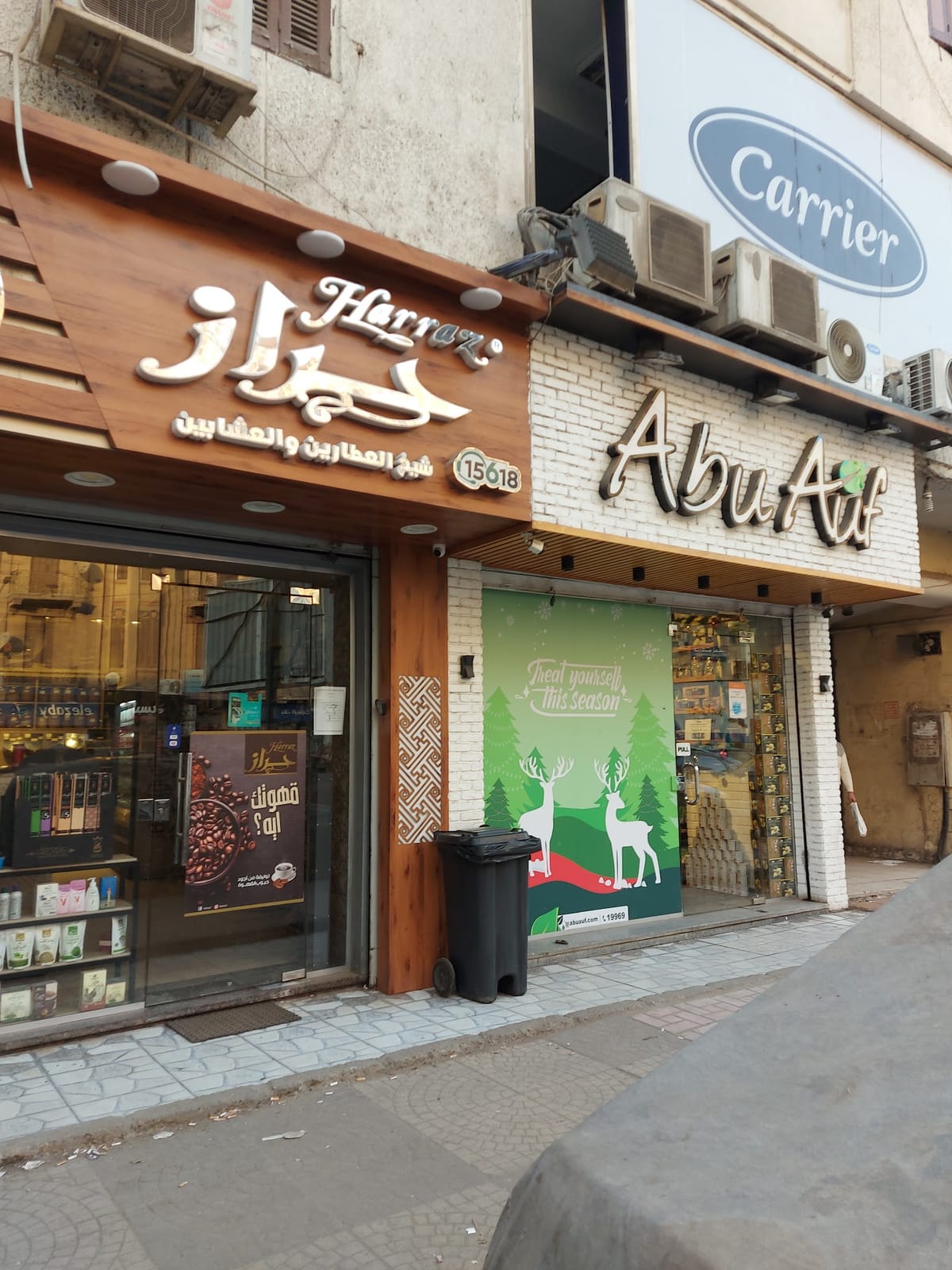 Abu Auf