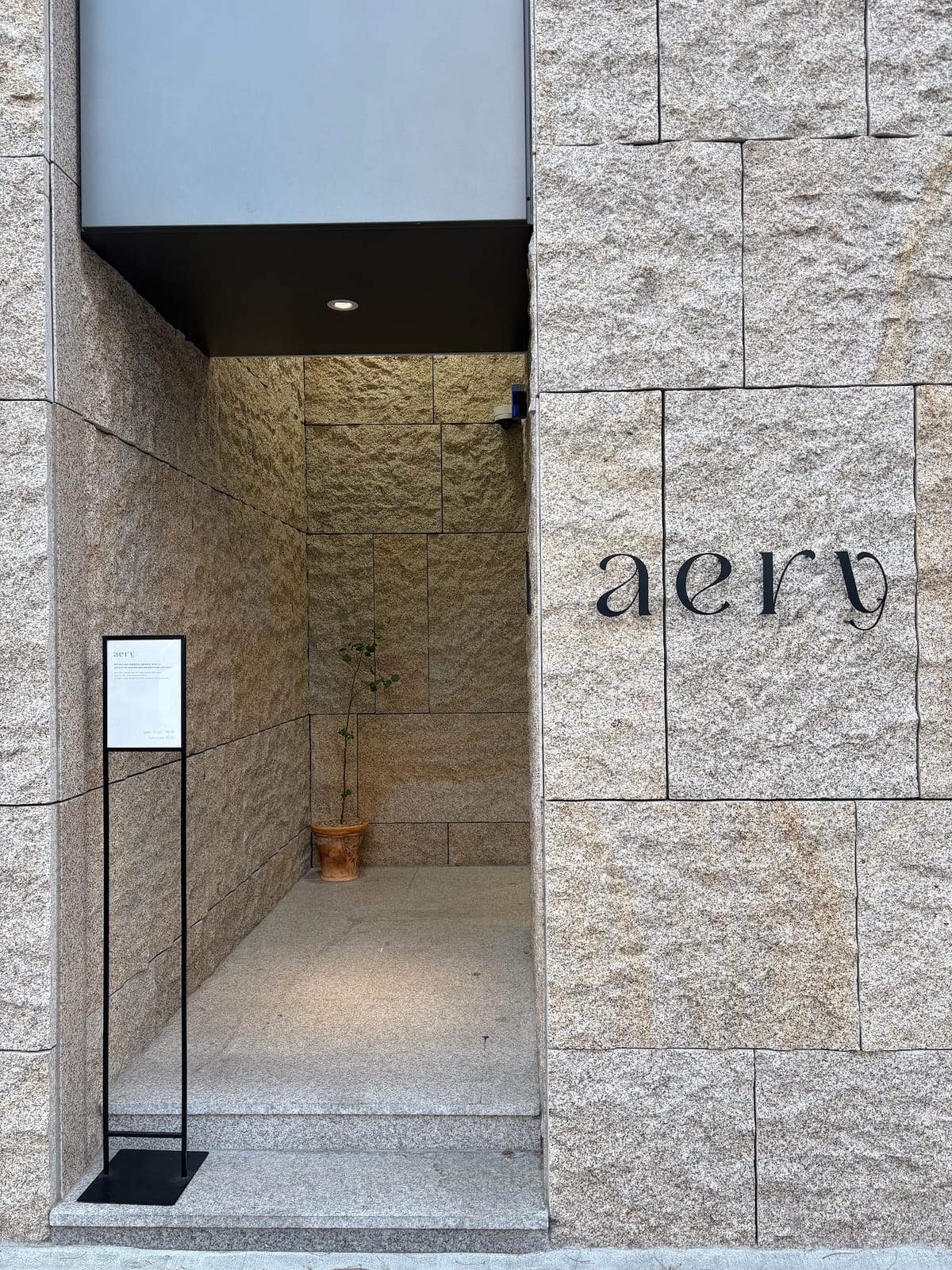 에어리커피(aery coffee)