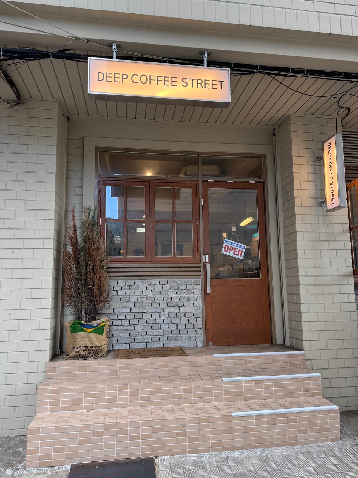 딥 커피 스트릿(deep coffee street)