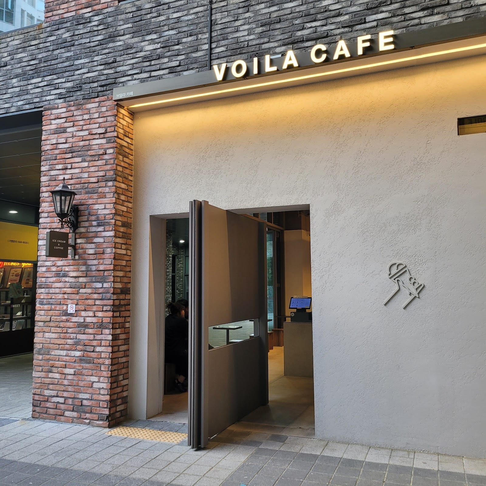 브알라 대전도룡 VOILA CAFE Daejeon Doryong