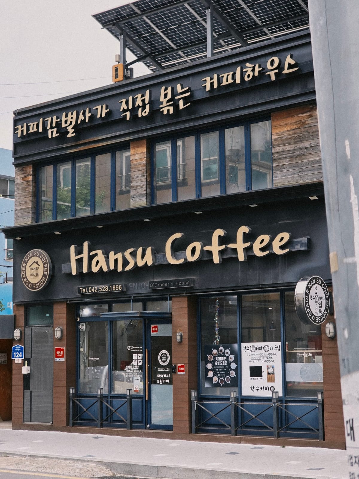 한수커피(Hansu coffee)