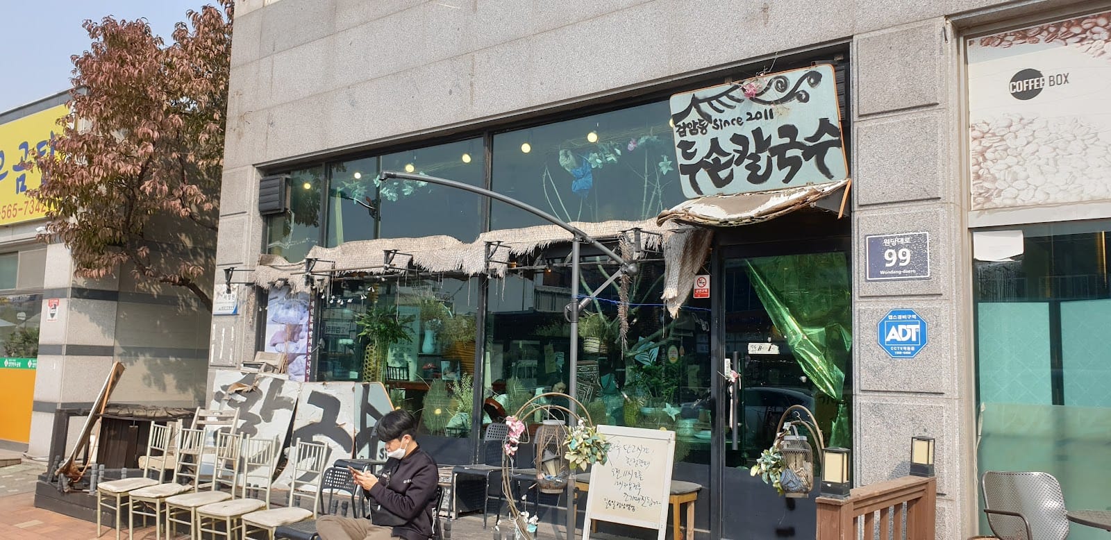Coffee Shop